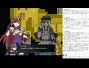 精霊伝承 VoiceEditionの低音ヴォイスな初プレイ配信２２【第11章】