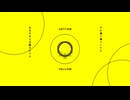Yellow - 初音ミク