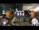 【DARK SOULS REMASTERED】元初見ハンターの狩猟記録30と1【CoeFont実況】