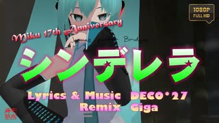 人気の「初音ミク17th」動画 4本 - ニコニコ動画