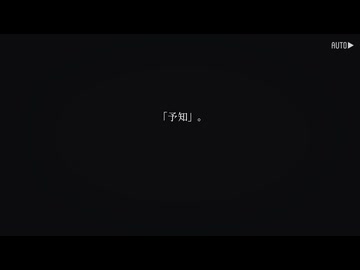 物理とかよくわかんないゆっくり神無迷路part6
