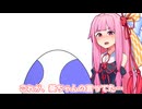 葵ちゃんの卵…