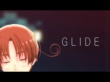 【APヘタリアMMD】いつもの八人で「GLIDE」
