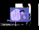 はいよろこんDaisuke