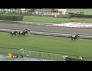 カロローザ 6馬身差で勝ち上がり