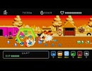 【ゴルシちゃんの大冒険】ゲームオーバー時点で暫定89位のプレイ動画（後半のみ）