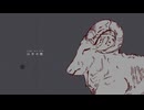 山羊の歌 - 初音ミク