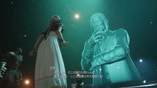 [FF7リバース] 第35回(35-1) 神羅屋敷突入