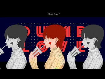 Dumb Love - 初音ミク