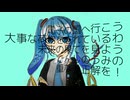 エレクトロ/feat.初音ミク