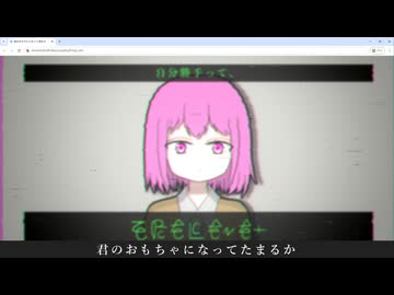 君のおもちゃになってたまるか / 初音ミク （ + 重音テト）（I won't stand to be your plaything / Hatsune Miku ( + Kasane Teto)）