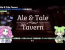 【Steam新作】9月注目のインディーゲーム10選【ずんだもん解説】