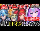 【#7DTD】初心者4人が近接縛りでソンビサバイバル□兄妹マルチプレイ実況【7Days to Die】