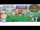 【あつ森】商店ができました【フラン＆レミリアの無人島開拓紀行＃7】