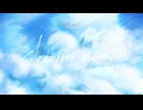 ラムネ　歌ってみた