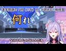 【算数でGO!】漢字問題で「何（いず）れ」が読めない梢桃音【にじさんじ切り抜き】