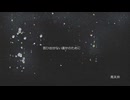 【オリジナル】　『思ひ出せない誰かのために』　【波音リツ】