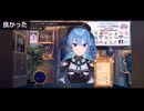 【しらかミーム】アメリカ帰りのすいちゃんがゆる～く雑談でその様子を語る話【ホロライブ】