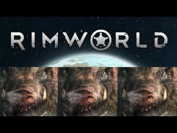 【Rimworld淫夢】豚　の　惑　星.mp4(完)
