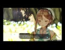 42歳の夏の大冒険⁉『ライザのアトリエ２ ～失われた伝承と秘密の妖精～』【ネタバレ注意】48