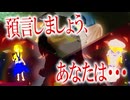 パチュリーから自身の過去を聞かされ、願いを託される魔理沙、そして魔界へ・・・「紅雨 ～the heresy of the scarlet drizzle～」part9
