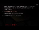 物理とかよくわかんないゆっくり神無迷路part7