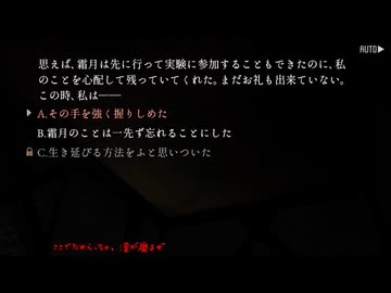 物理とかよくわかんないゆっくり神無迷路part7