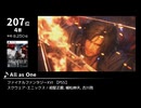みんなで決めるゲーム音楽2023年の新曲ランキング Part8