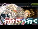 【遊戯王マスターデュエル】何か知らんけどお天気マスター