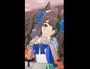 【自作モデル】トーセンジョーダンでエフェクトダンス風【UMAtok風】