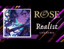 【MV】Realist / ROSE(夢ノ結晶)