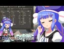 【Banished初見プレイ】ウナとキリとユキの女神part18【VOICEROID実況】