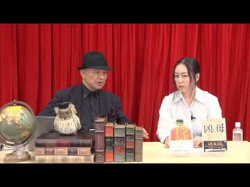 第２４回【ゲスト：漫画家 倉田真由美氏】LIVE適塾☆世相解剖学／2023.11.10