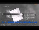 #20-18 （ﾓ ・ω・） 再生数？？以下なので船襲って無理やり見せます Switch 【アサシンクリード４】