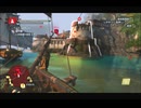 #20-19 （ﾓ*ﾟ∀ﾟ） 再生数１０以下なので船襲って無理やり見せます Switch 【アサシンクリード４】
