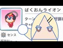 学マスのアイテムがドラえもんすぎる