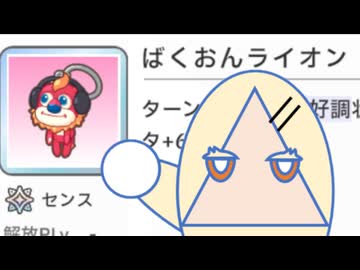 学マスのアイテムがドラえもんすぎる