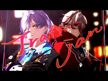 【にじさんじMMD】トラフィック・ジャム【セラフ・ダズルガーデン/榊ネス】