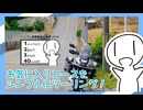 【シンプル車載動画投稿祭】お気に入りコースをシンプルにツーリング！【ソフトウェアトーク車載】