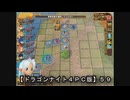 【ドラゴンナイト４ＰＣ版】５９