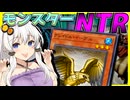 【遊戯王マスターデュエル】マキきずゆかマキ葵の絆のデュエルReturns＃93【VOICEROID実況】