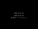 「14歳ボカロP」お別れ(feat. 鏡音レン，ずんだもん)(光敏癫痫注意）