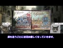 傷ついていく仲間たち・・・・グリッズルド　＃７