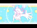 まだおわサマー！！ / 初音ミク