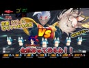 にゅー！つむぎちゃんのごぼぶれ動画　＃２１　ふわふわ浮くあいつがいっぱい【春日部つむぎ実況】【ドラゴンボールザブレイカーズ】