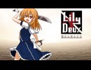 【Lily Deux 実況】突然のサッカー　その４【体験版】