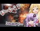 【ボイスロイド実況】ゆかりとマキ、チート能力で無双する【タイタンフォール2 #11】