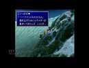 【実況】ファイナルファンタジー7 #48