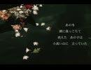 Intro./歌愛ユキ
