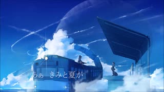 ラムネ 歌ってみた
